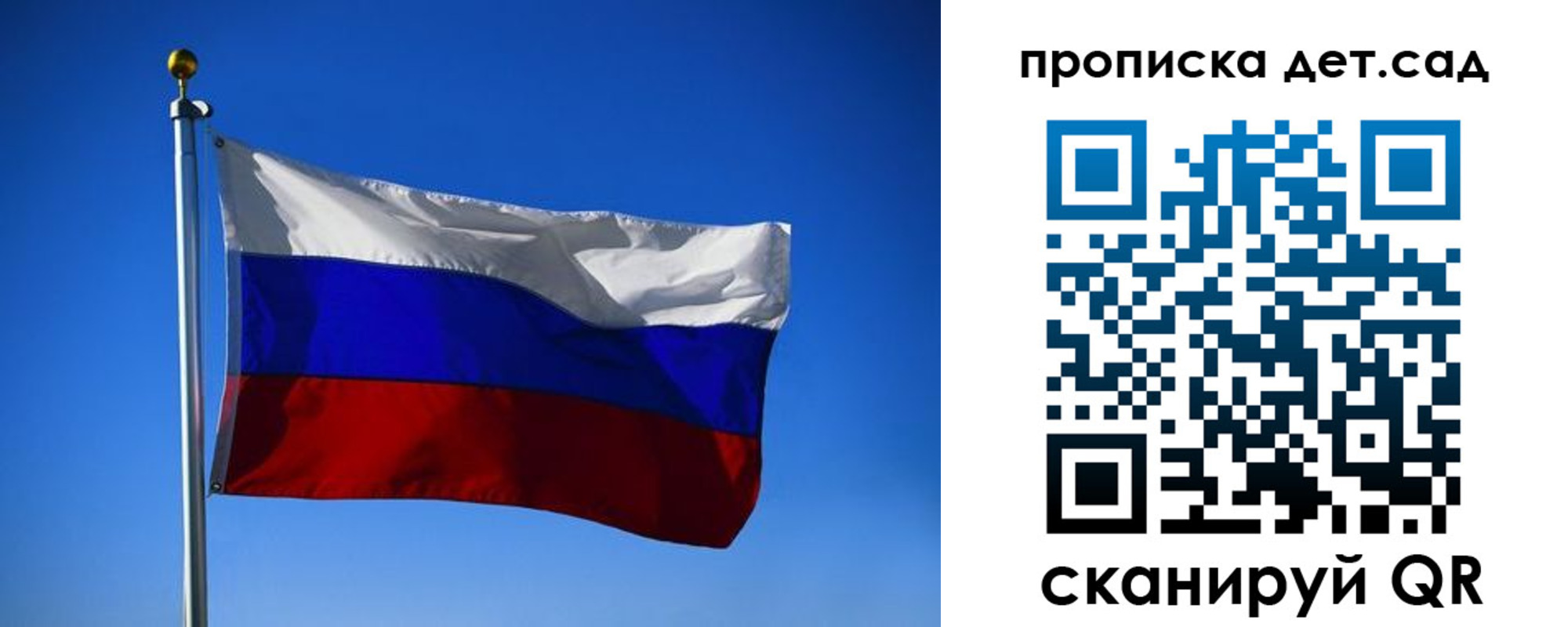 прописка ребенка в Кемерово